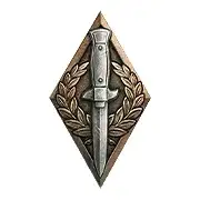 Новые медали и нашивки которые добавят в обновлении 2.4.1 — World of Tanks Новые медали и нашивки которые добавят в обновлении 2.4.1 — World of Tanks