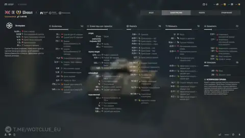 Событие «Вавилон: Тёмная башня» с бесплатным премиум танком — World of Tanks