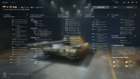 Taurus CAT, FV4602 Victorious, Petra и другие танки изменили на Общем тесте 2.4.1 — World of Tanks