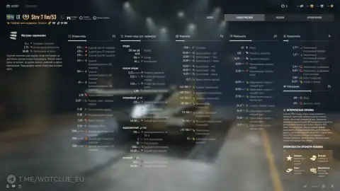 Taurus CAT, FV4602 Victorious, Petra и другие танки изменили на Общем тесте 2.4.1 — World of Tanks