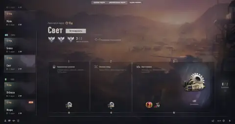 «Вызов» (Challenges): еженедельное обновление от 23 сентября в World of Tanks