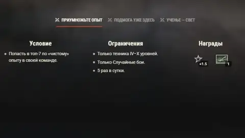 «Пацаны» вернулись: T42, уникальные командиры и тематические стили снова в продаже — World of Tanks