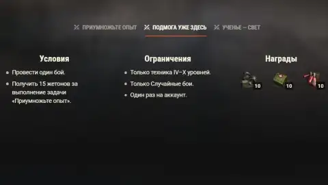 «Пацаны» вернулись: T42, уникальные командиры и тематические стили снова в продаже — World of Tanks