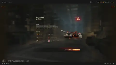 Новые экстренные спецпредложения за золото «Ваффентрагер: Начало» в World of Tanks