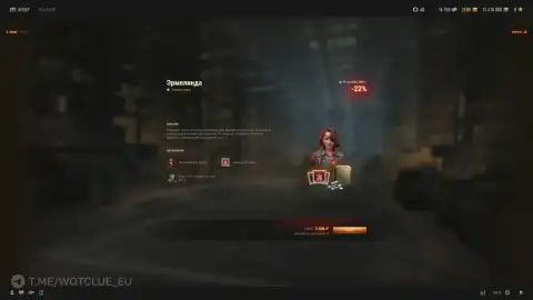 Новые экстренные спецпредложения за золото «Ваффентрагер: Начало» в World of Tanks