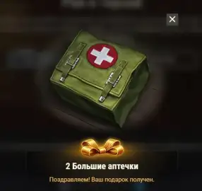 DOOM ворвался в World of Tanks: специальный Боевой пропуск, FV225 Collector и Палач Рока DOOM ворвался в World of Tanks: специальный Боевой пропуск, FV225 Collector и Палач Рока