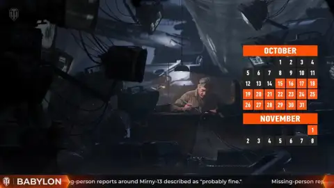 Затмение (Eclipse) станет главной наградой за «Вавилон: Тёмная башня» — World of Tanks