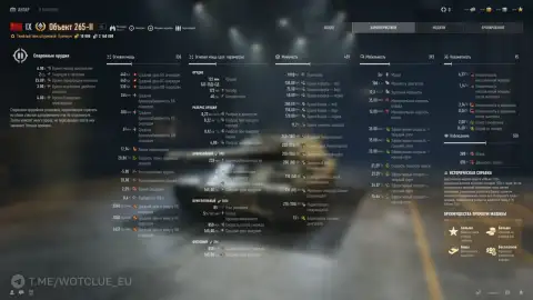 Затмение (Eclipse) станет главной наградой за «Вавилон: Тёмная башня» — World of Tanks