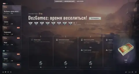 До 6500 бон за неделю: обновление «Вызова» от 7 октября — World of Tanks