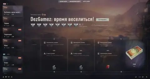 До 6500 бон за неделю: обновление «Вызова» от 7 октября — World of Tanks