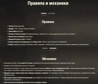 Осенние «Манёвры» 2026: бои на XI уровнях и 6 наградных танков — World of Tanks