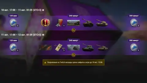 Финал 7-го сезона AMD OLS: лучшие команды, призовой фонд и Twitch Drops — World of Tanks