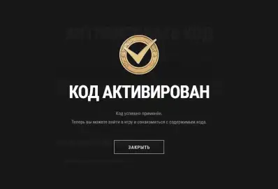 Новый бонус-код MTAUTUMN26 в «Мире танков»: 3 дня премиум аккаунта бесплатно Новый бонус-код MTAUTUMN26 в «Мире танков»: 3 дня премиум аккаунта бесплатно