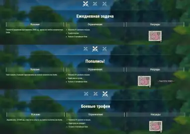 Girls und Panzer возвращается в World of Tanks: команда «Леопон», новый танк и награды