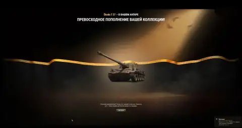 Чёрный рынок 2026 в «Мире танков»: Объект 452К, новые правила спецпредложений и Чёрный гараж