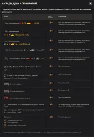Магазин «WOT это ужас» вернулся: премиум танки, редкие стили и награды за Twitch Drops — World of Tanks Магазин «WOT это ужас» вернулся: премиум танки, редкие стили и награды за Twitch Drops — World of Tanks