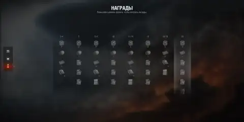 «Линия фронта» возвращается на VIII уровень в обновлении 1.46 «Мира танков»: техника, карты и награды «Линия фронта» возвращается на VIII уровень в обновлении 1.46 «Мира танков»: техника, карты и награды