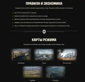 В «Мире танков» стартовала осенняя Аркада: аптечки восстанавливают до 20% прочности танка В «Мире танков» стартовала осенняя Аркада: аптечки восстанавливают до 20% прочности танка