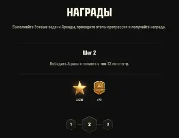 В «Мире танков» стартовала осенняя Аркада: аптечки восстанавливают до 20% прочности танка В «Мире танков» стартовала осенняя Аркада: аптечки восстанавливают до 20% прочности танка
