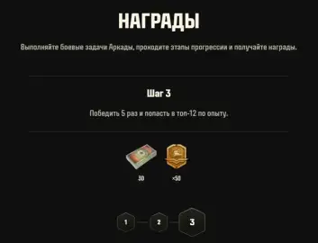 В «Мире танков» стартовала осенняя Аркада: аптечки восстанавливают до 20% прочности танка В «Мире танков» стартовала осенняя Аркада: аптечки восстанавливают до 20% прочности танка