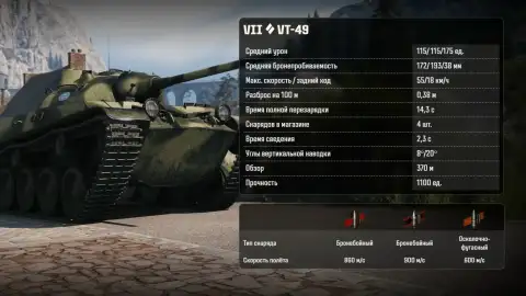 Автопушки всё-таки выходят: новая ветка средних танков в обновлении 1.46 «Мира танков»
