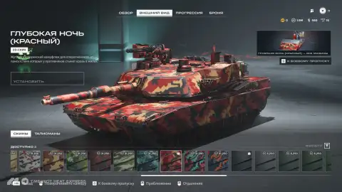 «Горизонт кошмаров» в WoT: HEAT — два бесплатных Боевых пропуска и награды на Хэллоуин 2026 «Горизонт кошмаров» в WoT: HEAT — два бесплатных Боевых пропуска и награды на Хэллоуин 2026