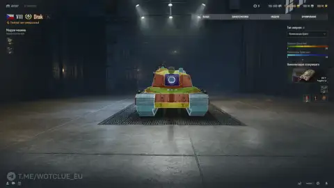 Новый премиум танк Drak VIII уровня из Чехословакии вышел на супертест — World of Tanks Новый премиум танк Drak VIII уровня из Чехословакии вышел на супертест — World of Tanks