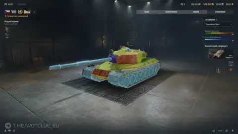 Новый премиум танк Drak VIII уровня из Чехословакии вышел на супертест — World of Tanks Новый премиум танк Drak VIII уровня из Чехословакии вышел на супертест — World of Tanks