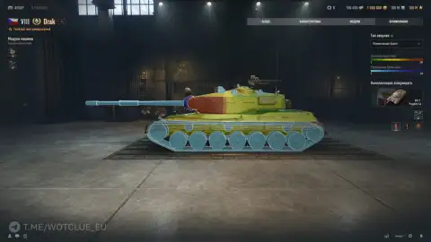 Новый премиум танк Drak VIII уровня из Чехословакии вышел на супертест — World of Tanks Новый премиум танк Drak VIII уровня из Чехословакии вышел на супертест — World of Tanks
