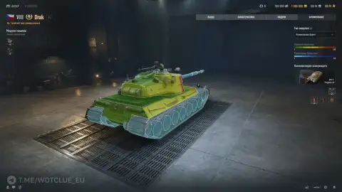 Новый премиум танк Drak VIII уровня из Чехословакии вышел на супертест — World of Tanks Новый премиум танк Drak VIII уровня из Чехословакии вышел на супертест — World of Tanks