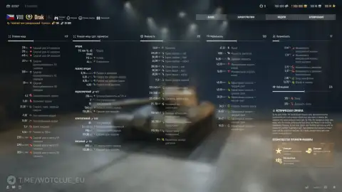 Новый премиум танк Drak VIII уровня из Чехословакии вышел на супертест — World of Tanks Новый премиум танк Drak VIII уровня из Чехословакии вышел на супертест — World of Tanks