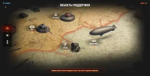 «Линия фронта» стартовала в «Мире танков»: фарм серебра, 1000 бон и все награды до 4 ноября «Линия фронта» стартовала в «Мире танков»: фарм серебра, 1000 бон и все награды до 4 ноября