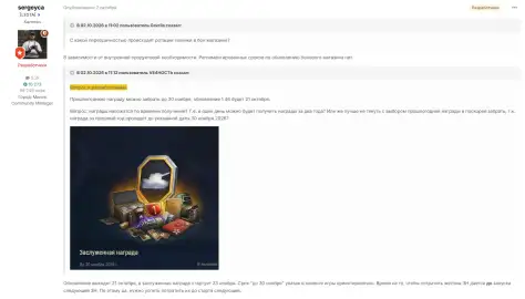 Когда будет Заслуженная награда 2026 в «Мире танков»: дата выхода 23 ноября и новые подарки
