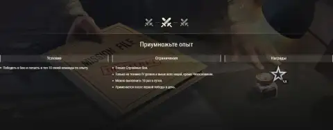 День независимости Чехословакии: скидки до 50%, подарки и Twitch Drops — World of Tanks День независимости Чехословакии: скидки до 50%, подарки и Twitch Drops — World of Tanks