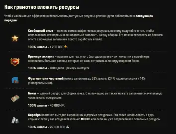 Конструкторское бюро в «Мире танков» стартует 29 октября: HTPC, стоимость сборки, тираж и ТТХ