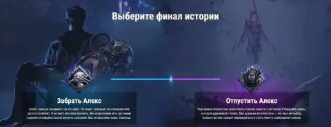 Судьба Алекс почти решена? 55% игроков проголосовали за её спасение в событии «Вавилон: Тёмная башня» — World of Tanks