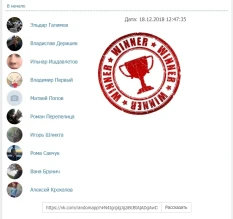 Результаты раздачи квот на тестирование колёсных танков от WOT Express