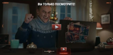 Скрытое видео поздравление с новым годом в клиенте World of Tanks