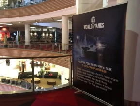 Бонус код на Т-34 Э при покупке билета на фильм Т-34