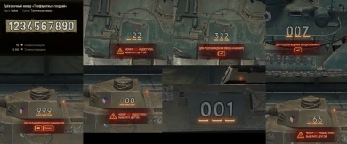 Добавили возможность наносить на танк любой номер в 1.4 World of Tanks