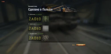 В обновлении 1.4 добавят 11 национальных стилей World of Tanks