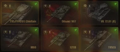 «Солдаты удачи». План действий далее. World of Tanks