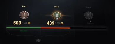 Реферальная программа 2.0 WoT: подробности и основная информация!