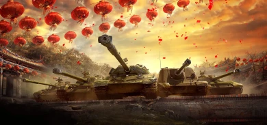 Акция «Китайский новый год» WoT на эти выходные