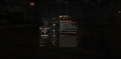 Tiger II (H) вышел на супертест World of Tanks Tiger II (H) вышел на супертест World of Tanks