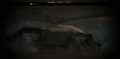 Марафон на колёсный прем Panhard EBR 75 в World of Tanks Марафон на колёсный прем Panhard EBR 75 в World of Tanks