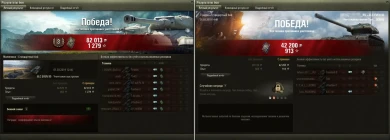 Изменение окна Результаты боя в обновлении 1.4.1 World of Tanks