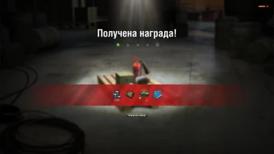 Три случайных облика экипажа за вход в World of Tanks