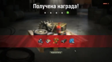 Лайфхаки с чертежами в World of Tanks