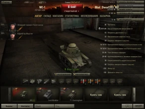 Начали впускать в World of Tanks Classic